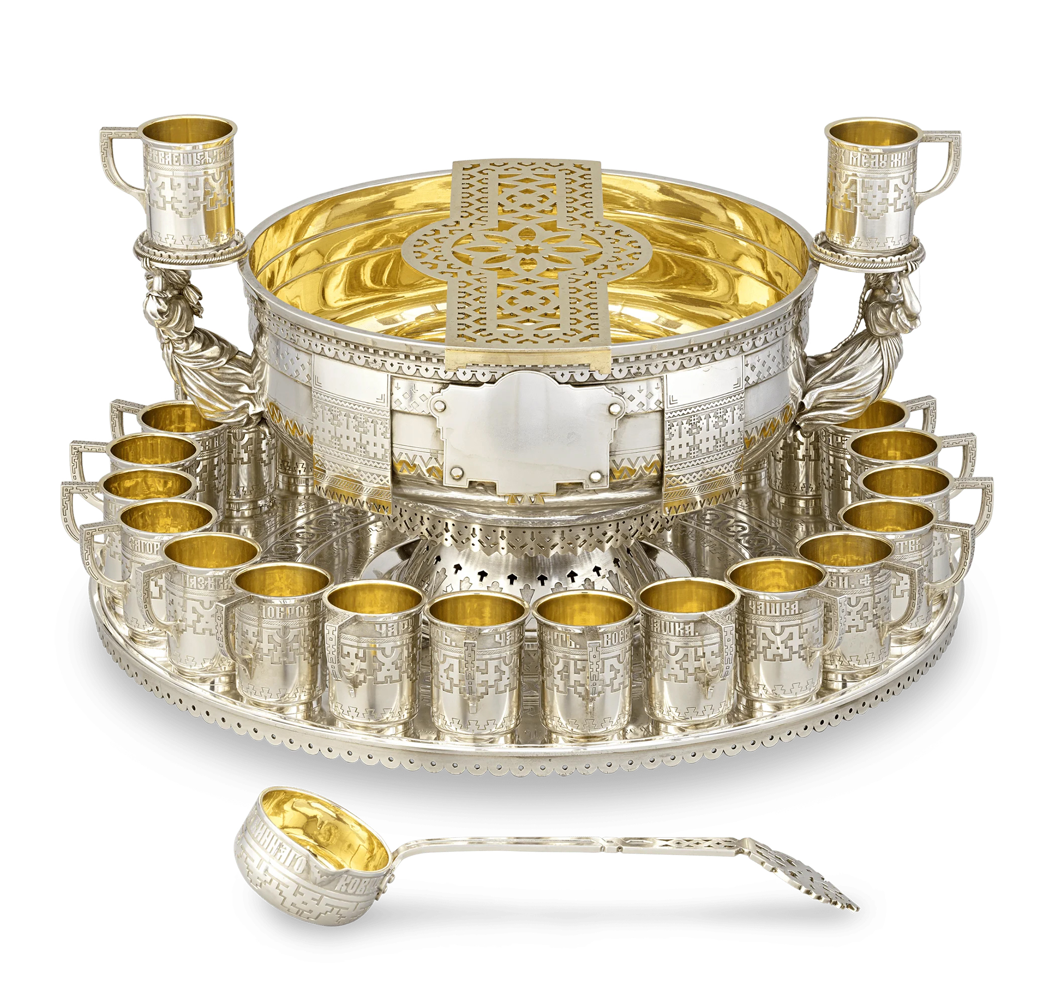Russian Imperial Silver Punch Set from Czar Alexander III Hallmarked 1874-75 Dealer: M.S. Rau